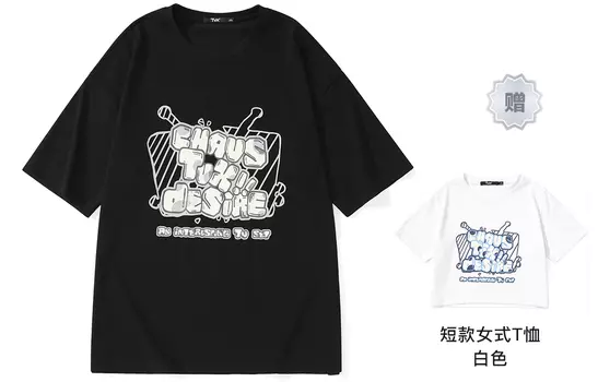 Футболка унисекс TVX, Белый