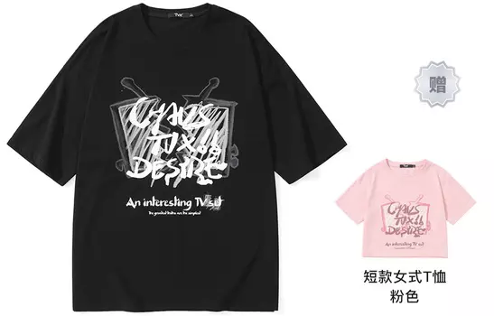 Футболка унисекс TVX, Peacock Green