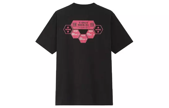 Футболка унисекс Uniqlo
