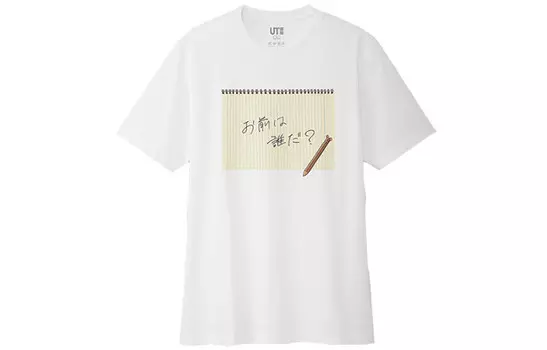 Футболка унисекс Uniqlo