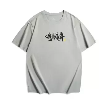 Футболка унисекс Xtep, белый