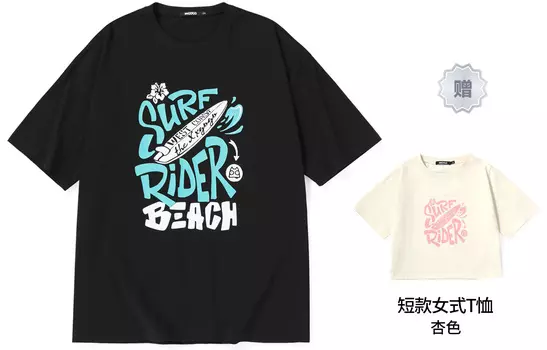 Футболка унисекс XXGOGO, Абрикос