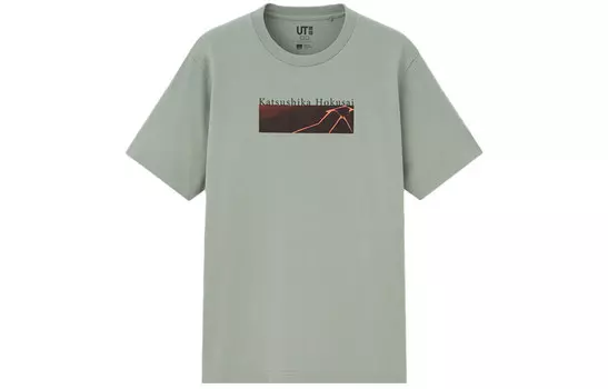 Футболка унисекс зеленая Uniqlo, зеленый