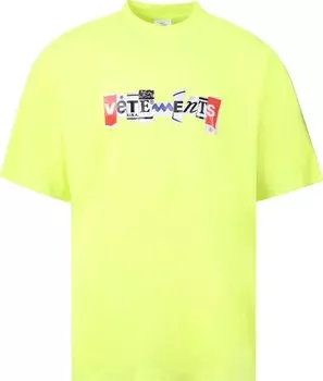 Футболка Vetements Mixed Logo T-Shirt 'Neon Yellow', желтый