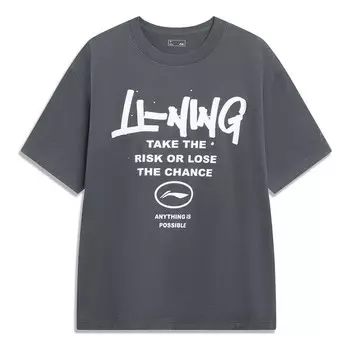 Футболка Все возможно граффити футболка Li-Ning, серый