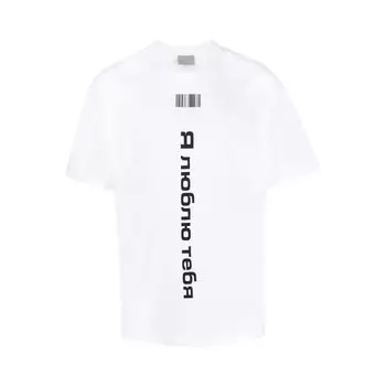 Футболка VTMNTS Ukranian Love/Hate T-Shirt 'White', белый