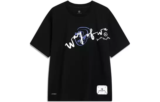 Футболка Wade Collection унисекс, черная Lining, черный