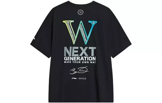 Футболка Wade Collection унисекс, черная Lining, черный