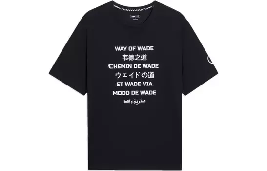 Футболка Wade Collection унисекс, черная Lining, черный