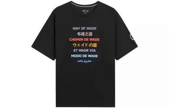 Футболка Wade Collection унисекс Lining, черный