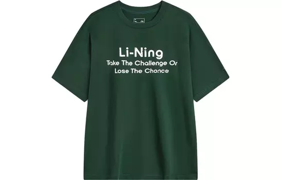 Футболка Weekend Youth унисекс винтажная зеленая Lining, зеленый