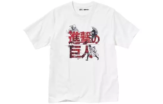 Футболка X Attack On Titan унисекс белая Uniqlo, белый