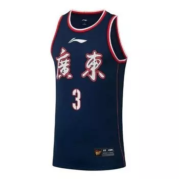 Футболка x cba guangdong баскетбольная футболка Li-Ning, синий