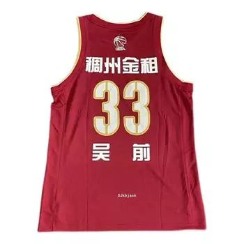 Футболка x cba zhejiang баскетбольная тренировочная майка Li-Ning, красный