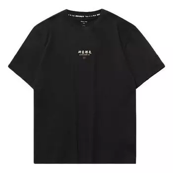 Футболка x disney crossover с круглым вырезом Li-Ning, черный