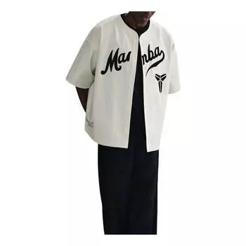 Футболка x kobe bryant baseball jersey Nike, белый