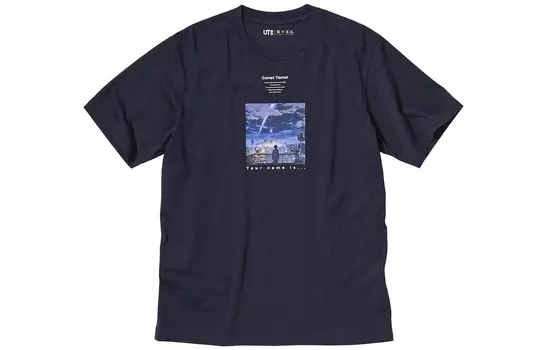 Футболка X Makoto Shinkai SS23 унисекс темно-синяя Uniqlo, темно-синий