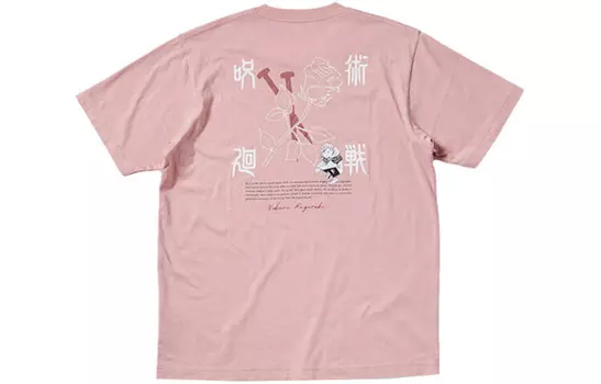 Футболка X Spell Fight Co-titled Series унисекс персиково-розовая Uniqlo, розовый