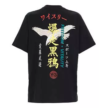 Футболка Y-3 U CRFT GRAPHIC SS Short Sleeve Unisex Black, черный