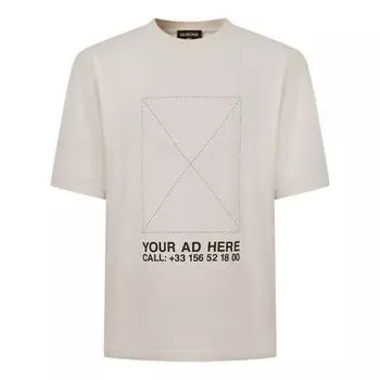Футболка your ad here oversized t-shirt 'beige' Balenciaga, бежевый