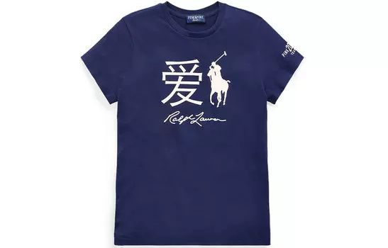 Футболка женская, цвет морской волны Polo Ralph Lauren, Marine Blue