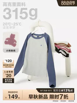 Футболка женская Gap с рукавами реглан и вышивкой, коричневый