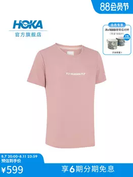 Футболка женская Hoka One One для бега, серый