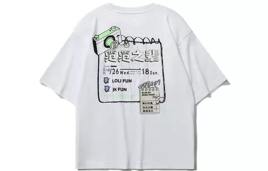 Футболка женская из коллекции Sports Fashion, белая Lining