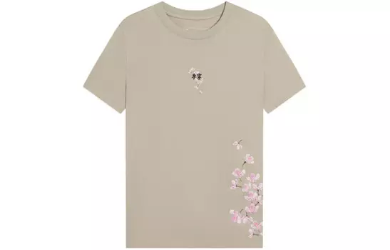 Футболка женская из коллекции Sports Fashion, серая Lining