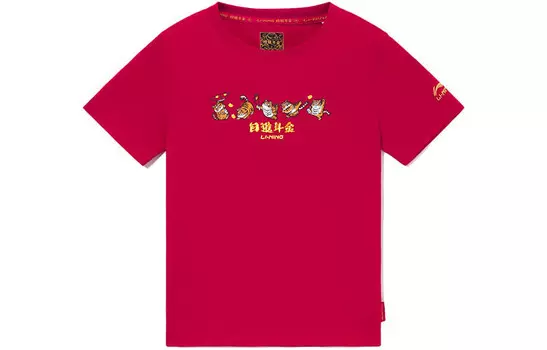 Футболка женская из коллекции Sports Life Vermilion Lining