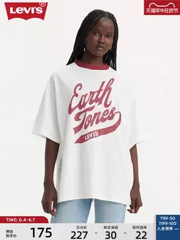 Футболка женская Levi's летняя, белый