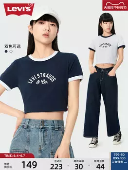 Футболка женская Levi's летняя с короткими рукавами, синий