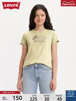 Футболка женская Levi's Levi's с короткими рукавами и принтом, кремово-желтый