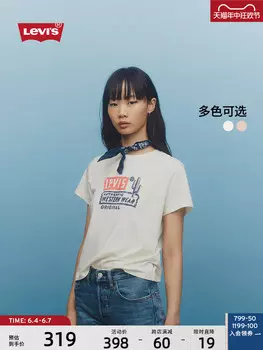Футболка женская Levi's с короткими рукавами и принтом, белый