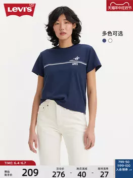 Футболка женская Levi's с короткими рукавами, молочный