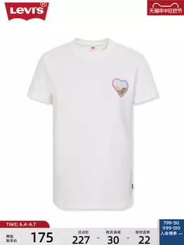 Футболка женская Levi's с короткими рукавами, кремовый