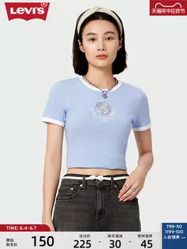 Футболка женская Levi's с короткими рукавами, молочно-голубой