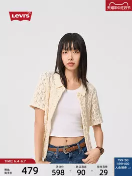 Футболка женская Levi's с короткими рукавами, кремовый