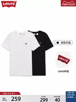 Футболка женская Levi's с короткими рукавами, белый