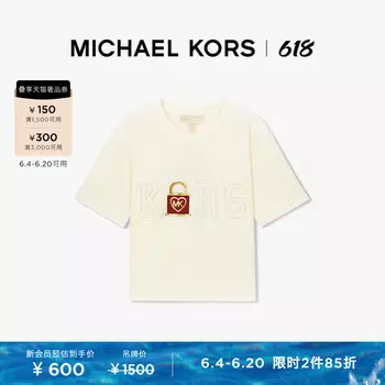 Футболка женская Michael Kors хлопковая, бежевый