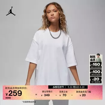 Футболка женская Nike Jordan Oversize, светло-зеленый