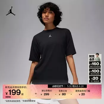Футболка женская Nike Jordan с короткими рукавами, белый