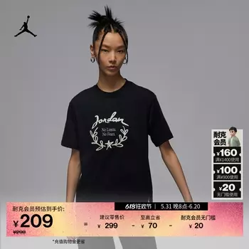 Футболка женская Nike Jordan с принтом, зеленый / дымчато-серый