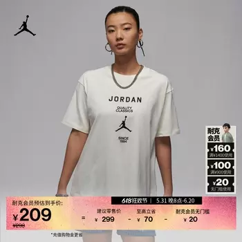 Футболка женская Nike Jordan, серый / черный / белый