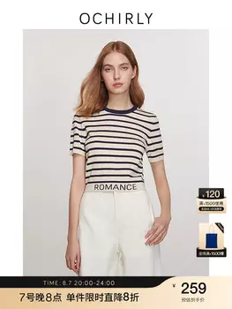 Футболка женская Ochirly в полоску, черный / белый