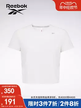 Футболка женская Reebok с короткими рукавами, белый