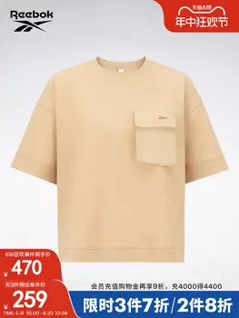 Футболка женская Reebok с короткими рукавами, бежевый