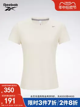 Футболка женская Reebok с короткими рукавами, кремовый