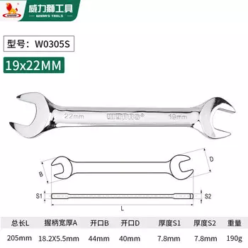 Гаечный ключ Wynns с открытым зевом, универсальный гаечный ключ, гаечный ключ из хромованадиевой стали, зеркально полированный, гаечный ключ для ремонта автомобилей, инструмент 19*22 мм
