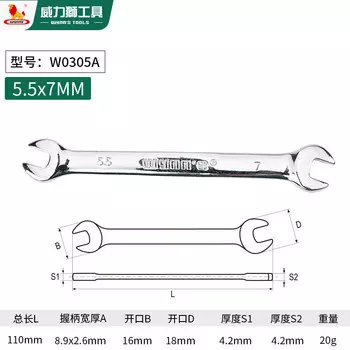 Гаечный ключ Wynns с открытым зевом, универсальный гаечный ключ, гаечный ключ из хромованадиевой стали, зеркально полированный, гаечный ключ для ремонта автомобилей, инструмент 5,5*7 мм